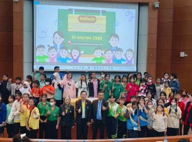 เสริมสร้างประสบการณ์ด้านสหกรณ์แก่นักเรียน พารามิเตอร์รูปภาพ 9